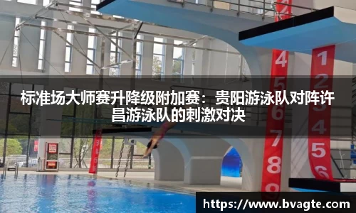 英国威廉希尔
