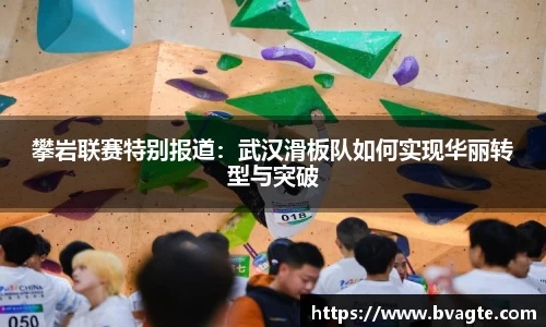 英国威廉希尔