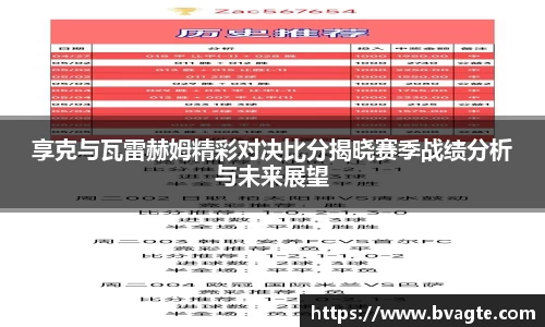 英国威廉希尔