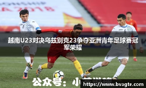 英国威廉希尔平台